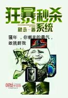 狂暴模式规则