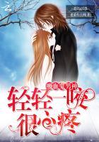 吸血鬼男神宠溺小甜妻漫画