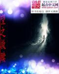 绝望中自我救赎
