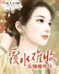 覆水难收用英语怎么说