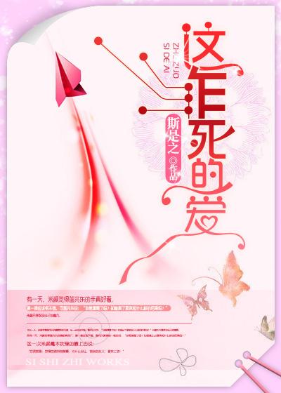 作死的感觉知乎