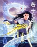 无极剑圣宣传片