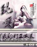 恋爱关系如何升级