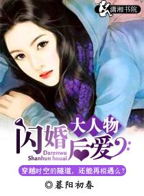 大人物惜禾