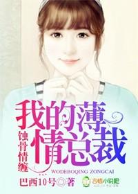 强势囚爱漫画免费下拉