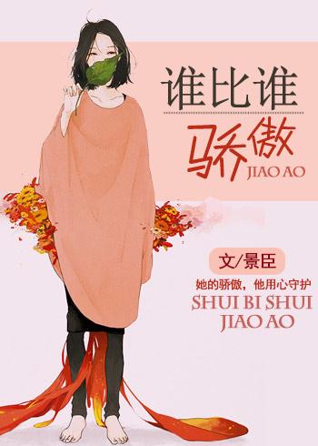谁比谁高贵是什么意思