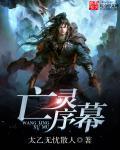死灵法师我即是亡灵天灾