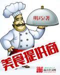 一品美食城(石碣序伦小学店)菜单