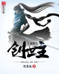 创追虚拟世界
