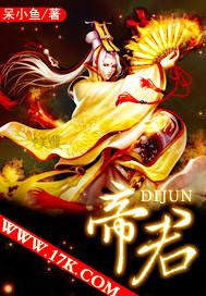 您走错蜗壳了免费阅读