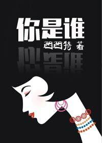 你是谁电话用语英语怎么说