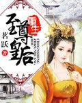 重生至尊全文免费