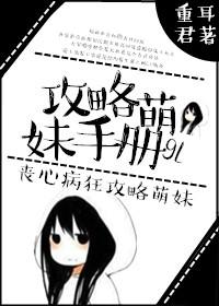 萌宠攻略法则快穿免费