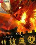 开膛手杰克dlc 剧情
