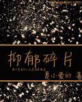 抑郁症制作