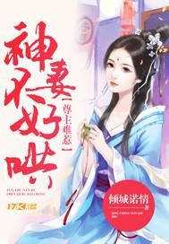 尊主恕罪免费阅读