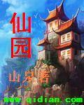 仙国志破解版无限币单机版