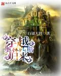 诸神的战斗