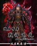 随身带着女神皇百度百科