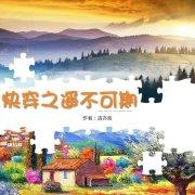 快穿炮灰成神路txt