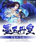 墨玉的功效与作用点