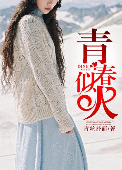 岁月如歌散作尘