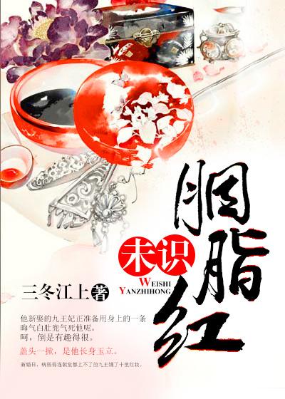 胭脂红瓷器