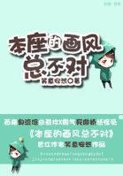 道教道术