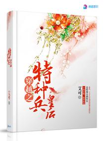 罗天仙域第三步大能是谁