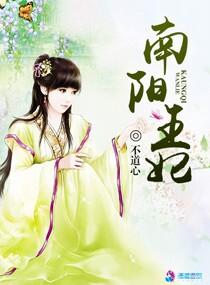 斩灵仙侠传