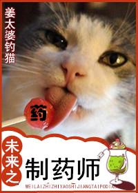 冷王追妻废柴三小姐