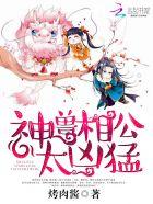 超级特战兵王听书在线听完整版