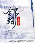 重生西游之天篷妖尊在哪里看