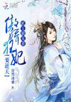 都市超品保镖 全集