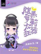 校花之贴身高手寂无全文免费阅读33