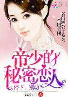 殷乘风 许筝