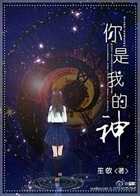 邪性鬼夫慢慢撩免费阅读