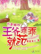超品小神医赵小东
