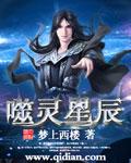 噬灵族神女免费阅读大结局